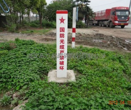 玻璃鋼（gāng）標誌樁