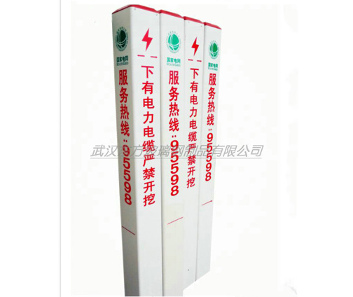 玻璃鋼標誌樁