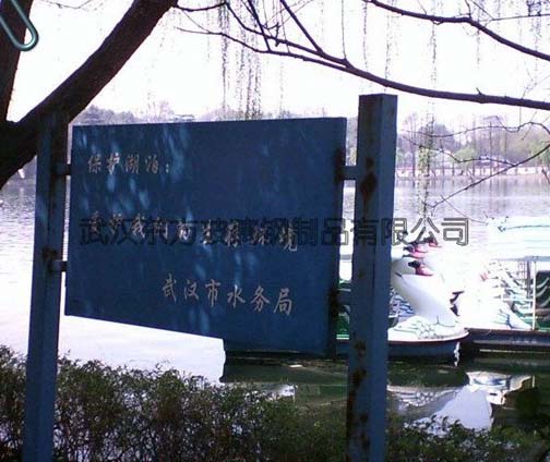 玻璃鋼標識牌（pái）