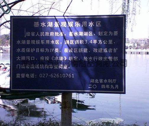 玻（bō）璃鋼標識牌